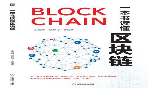 飞讯虚拟币:引领数字资产交易的新风潮