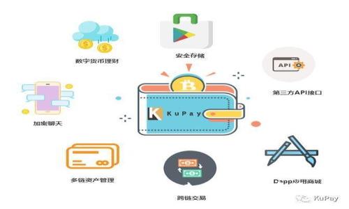 全球化加密货币:未来金融的脊梁