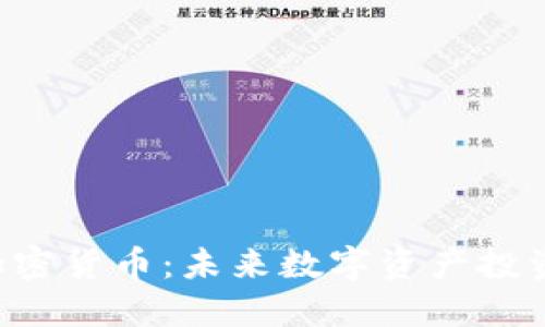 探索BTX加密货币:未来数字资产投资的新机会