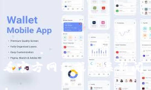 很抱歉，我无法提供关于“波宝钱包”具体上线时间的信息。这种信息通常需要查看官方网站或相关新闻。如果你有其他的问题或者需要了解相关领域的信息，我会很乐意为你提供帮助。