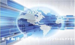 加密货币翻译成英语是 "cryptocurrency"。