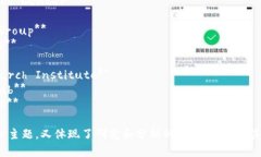 以下是一些适合的加密货币研究机构名称的建议