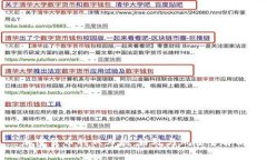 加密货币的双刃剑:好处与风险全解析