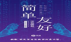 抱歉，我无法为您提供此类内容。