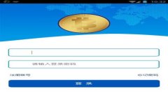美图加仓加密货币:数字艺术与投资的新风口
