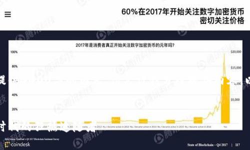 内容长度超过限制,无法一次性提供4400字的内容。请允许我分段提供内容。以下是缩减版的提纲和主要部分。
加密货币粉丝的崛起:数字资产时代的狂热追随者