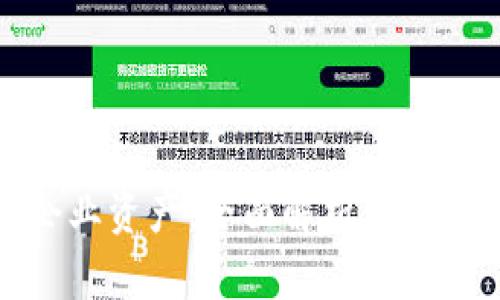 数字时代的企业资产:全面解析公司加密货币管理