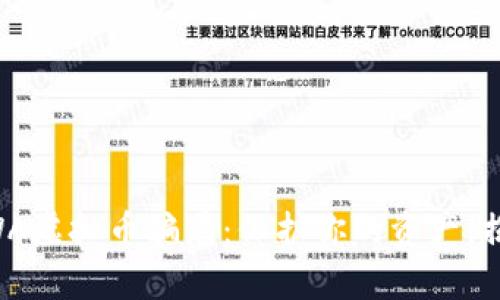 揭露GWA虚拟币骗局:保护你的资产,揭开真相