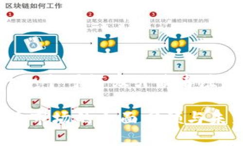 在这里为您设计一个可能吸引读者注意的与相关内容:
2022年加密货币市场的全面回顾与未来展望