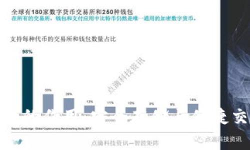 探索瑞波币钱包的作用:安全存储与便捷交易的完美结合