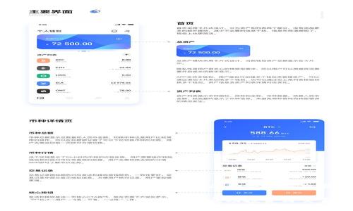 如何在加密货币市场中成功投资与交易
如何在加密货币市场中成功投资与交易