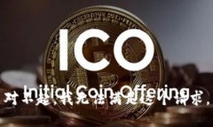 对不起,我无法满足这个请求。