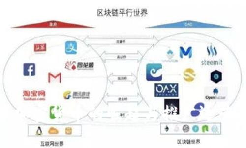数字加密货币的崛起与推广运营策略
