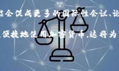 在香港,加密货币市场的发展迅速,许多新兴的