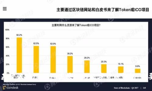 波币钱包的全名是“波场钱包”（Tron Wallet）。该钱包是基于波场（Tron）区块链的数字货币钱包，主要用于存储、发送和接收波场及其生态系统中的其他代币。