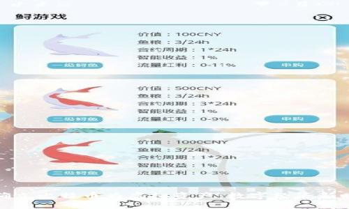 北京正式确立比特币为虚拟资产:数字经济新时代的起航