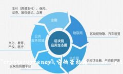 加密货币的英文是 "cryptocurrency",它的音标为