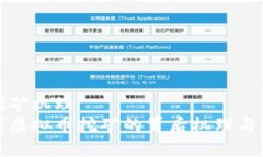 虚拟币挖矿机理 深入解析虚拟币挖矿的背后机