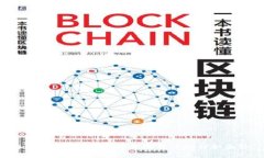 加密货币实录:揭开数字货币的神秘面纱