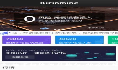 CCM虚拟币:数字经济的新航向,助力这场金融变革