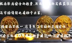 虚拟币指的是一种存在于数字环境中,没有实体
