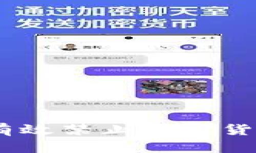 全面解析:如何有效禁止加密货币的使用与流通