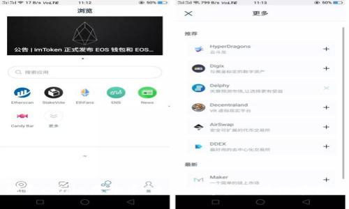 探索Koala虚拟币:未来数字金融的潜在巨星
