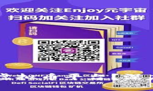 国家为何不关闭虚拟币平台?深度分析与未来展望
