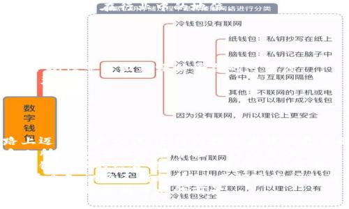 biao ti加密货币在印度的未来：机遇与挑战/biao ti  
加密货币, 印度, 区块链技术/guanjianci  

近年来，加密货币在全球范围内迅速崛起，其中印度市场的潜力尤为引人注目。作为全球人口第二多的国家，印度拥有巨大的经济发展空间和日益增长的金融科技需求。加密货币的兴起不仅影响着印度的金融市场，也在改变民众的投资方式。本文将详细探讨加密货币在印度的发展现状、面临的挑战，以及未来的机遇，帮助读者深入了解这一主题。

加密货币的基础知识  
加密货币是一种基于区块链技术的数字支付工具，最著名的代表是比特币。与传统货币不同，加密货币不依赖中心化发行机构，而是通过去中心化网络完成交易。区块链技术的引入为加密货币提供了安全性和透明性，这使得它们受到越来越多的投资者欢迎。  
在印度，加密货币的接受度逐渐提高，许多人参与到这一新兴市场中来。无论是普通投资者，还是大型金融机构，都在探讨如何利用加密货币的优势来实现财富增值。而与之相伴的，则是对加密货币政策、监管以及市场动态的关注。  

印度加密货币的现状  
截至目前，印度的加密货币市场呈现出迅猛的发展态势。印度的数字货币用户数量急剧上升，结合互联网普及率提高和移动支付的广泛应用，加密货币正逐渐进入大众视野。根据市场统计数据，在2020年和2023年之间，印度的加密货币用户增长了将近400%。  
此外，印度的一些大城市如孟买、德里和班加罗尔，成为了加密货币交易的活跃中心。大量的加密货币交易平台不仅为用户提供便捷的交易方式，同时也推动了国内加密货币的知识普及。此外，一些初创企业开始提供与加密货币相关的技术服务与咨询，进一步推动了行业的发展。  

未来机遇  
尽管面临诸多挑战，印度的加密货币市场依然具有巨大的发展潜力。首先，印度政府对区块链技术和加密货币的态度正在逐渐转变，政策监管趋向于促进创新而非打压行业发展。随着政府积极推动数字经济的理念，未来可能出台更加友好的政策支持，加快加密货币的合法化进程。  
其次，在金融包容性方面，加密货币为那些无法获得传统银行服务的人群提供了新的机会，尤其是在偏远地区。这将有助于提高国家的整体金融素养和经济参与度。  
最后，投资者的需求不断增长，尤其是在年轻一代中间，加密货币逐渐成为一种重要的财富管理和投资工具。社交媒体和互联网的影响力使得越来越多的人对于如何投资加密货币产生了浓厚的兴趣。  

挑战与风险  
尽管前景可观，但印度的加密货币市场也面临一系列困难和挑战。首先，政策的不确定性影响着投资者的信心。尽管目前印度政府对于加密货币的监管趋向温和，但未来的政策走向仍充满不确定性，使得很多投资者保持观望态度。  
其次，市场波动性极大，加密货币价格的暴涨暴跌在短期内可能导致投资者遭受损失。尤其是在印度这样一个相对尚不成熟的市场，缺乏足够的市场知识和风险意识的投资者容易受到市场情绪的影响。  
另外，网络安全问题也是一个不可忽视的风险。随着加密货币的流行，针对交易平台和用户账户的黑客攻击日益增多，保护资产安全必须放在首位。  

常见问题解答  

问题1：印度政府目前对加密货币采取什么样的政策？  
印度政府对于加密货币的态度一直较为谨慎，最初曾提出要禁止加密货币的使用，并希望通过立法对这一行业进行严格监管。然而，随着加密货币市场的发展和公众关注度的提高，政策逐渐向友好和开放化方向发展。  
迄今为止，印度政府并未完全禁止加密货币的交易，但也尚未明确规定其合法地位。2021年，印度财政部长表示，政府计划对加密货币进行规范性监管，并就加密货币征税。这一表态使得市场对于加密货币的未来持乐观态度，认为加密货币将被更好地整合进国家经济体系。  
总体来看，尽管政策尚未完全明朗，更多的迹象表明印度政府正在考虑如何监管加密货币市场，以保护投资者权益并促进技术创新。未来，有望出台更加友好的政策，为加密货币的发展创造良好的环境。  

问题2：印度的加密货币交易平台有哪些？  
在印度，随着加密货币的普及，涌现出了多个交易平台。这些平台使普通投资者能够轻松进入加密货币市场。最受欢迎的交易平台包括WazirX、CoinDCX 和 ZebPay等。  
WazirX成立于2018年，是印度最大的加密货币交易平台之一。用户在平台上可以方便地购买、销售和交易比特币和其他各种加密货币。WazirX还推出了自己的代币WRX，大大增强了用户黏性和市场活跃度。  
另一家知名平台CoinDCX也受到了广泛欢迎，它提供了较为丰富的交易对和低手续费。CoinDCX致力于打造一个合规的交易环境，吸引了大量投资者，特别是在年轻的科技爱好者中拥有很高的影响力。  
ZebPay是印度最早的加密货币交易平台之一，自2018年以来就为用户提供安全的交易服务。尽管市场竞争激烈，ZebPay通过持续改进用户体验和安全性，稳住了在行业中的地位。  
这些平台的出现不仅促进了加密货币的交易，还推动了人们对这个新兴市场的理解和参与程度，为印度更广泛的金融科技创新创造了基础。  

问题3：如何保护自己在加密货币交易中的资产安全？  
在加密货币交易中，资产安全是投资者最为关心的问题之一。随着加密货币的价值不断上升，黑客攻击和诈骗事件层出不穷，因此采取必要的安全措施尤为重要。  
首先，选择安全可靠的交易平台至关重要。用户应在选择交易所时，优先考虑那些有良好声誉和安全机制的平台。可以通过查阅用户评价、安全历史记录和合规性等方面来评估平台的可信度。  
其次，使用硬件钱包存储加密资产也是一项有效的安全措施。与在线钱包相比，硬件钱包能够为用户提供更高层级的安全性，防止黑客通过网络攻击获取资产。  
另外，启用双重身份验证也是保护账户安全的一种有效方式。在登陆和交易时需要额外的身份验证，可以大大降低账户被盗的风险。  
最后，定期更新密码和不使用相同密码于不同平台也是基本的安全措施，以减少潜在的风险。  

问题4：加密货币在印度的未来发展趋势是什么？  
随着科技的不断发展和市场的逐渐成熟，加密货币在印度的未来发展趋势值得关注。首先，随着政府政策的不断完善，未来加密货币有望在合法化的道路上迈出更大步伐。这将为投资者提供更多的信心，吸引更多的资本进入市场。  
其次，越来越多的商家开始接受加密货币作为支付手段，这将进一步提高其在日常交易中的普及率。随着支付方式的多样化，加密货币可能会逐步被更多人所接受，尤其是在年轻一代人当中。  
同时，区块链技术的广泛应用也为加密货币的发展提供了新的可能性。越来越多的行业开始探索区块链的潜力，从供应链管理到金融交易，加密货币和区块链技术的结合将推动传统行业的革新。  
此外，教育和知识的普及将促进投资者对加密货币的理解，减少因信息不对称而导致的投资失误。随着线上课程、研讨会以及社区活动的兴起，民众的加密货币知识将不断提升，从而提高市场的整体素养。  
综上所述，尽管当前印度加密货币市场面临一些挑战，但未来的发展趋势依然向好。通过政府政策的支持、技术的进步以及投资者的参与，加密货币在印度或将迎来更为辉煌的前景。  