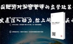 虎头币虚拟币是什么虎头币是一种新兴的虚拟货