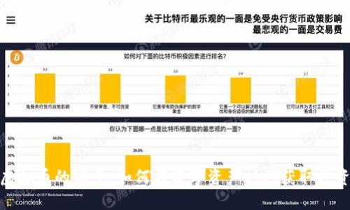 探索虚拟币的增量:如何在数字资产时代获取投资机会