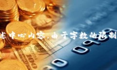 为了符合您的要求,我将提供一个构思碰巧符合
