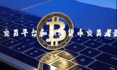 是的,USDT(Tether)是一种加密货币。它是一种稳