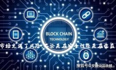 在中国，淘宝平台上是禁止出售虚拟币的，因此