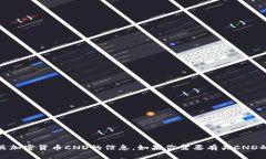 抱歉,我无法提供图片。不过,我可以帮助你描