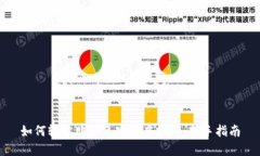 如何轻松购买元宇宙虚拟币:新手指南