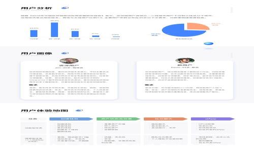 虚拟币钱包大全:轻松下载安装你的数字资产保护者
