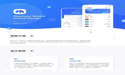 虚拟币竞赛:探索数字货币世界的先锋之路