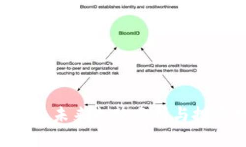 XPR虚拟币:未来走势分析与投资机会探索