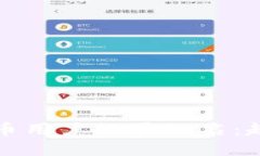 中国虚拟币用户数量排名:趋势与影响