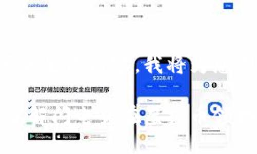 与关键词
请您提供一些时间来生成内容,我将为您创建我设想的内容:
无抵押之利:深入了解闪电贷在虚拟币领域的应用与前景