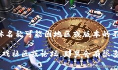 《传奇4》使用的虚拟币通常称为“金币”和“元
