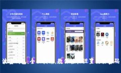 波宝钱包:全面指南,教你轻松设置交易密码