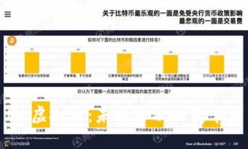 ML虚拟币:未来金融的变革者