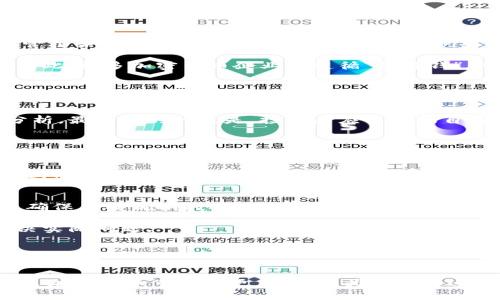 北美加密货币是什么货币

  深度解析：北美加密货币的现状与未来br / 

 guanjianci 加密货币, 北美, 数字货币br /guanjianci 

引言
在数字经济和金融科技的飞速发展背景下，加密货币作为一种新兴的电子货币形式，正逐渐被人们所接受，并在全球范围内产生了深远的影响。北美作为全球科技和金融的领先地区，自然成为了加密货币发展的重镇。在北美，加密货币种类繁多，各具特色，值得深入研究和分析。

北美的加密货币现状
北美加密货币的生态系统非常活跃。无论是在技术创新、法规制定，还是市场接受度方面，北美都处于全球领先的地位。在美国和加拿大，有众多的投资者、开发者和企业参与到这一市场当中。例如，比特币（Bitcoin）作为第一个加密货币，在北美的认知度和使用率都很高，而以太坊（Ethereum）、莱特币（Litecoin）等其他热门数字货币也得到了广泛的关注和应用。

另外，北美许多国家的监管机构相对开放和包容，使得加密货币的合法性和市场活动得以稳定。例如，美国证券交易委员会（SEC）和加拿大证券管理局（CSA）在加密货币交易和ICO的监管方面逐步完善了相应的法律框架，用于保障投资者利益和市场的健康发展。

北美加密货币的类型与应用
在北美，加密货币的类型众多，主要可以分为以下几类：

ul
listrong主流加密货币：/strong包括比特币、以太坊、莱特币等，具有较高的市值和广泛的应用场景。/li
listrong稳定币：/strong如USDT（泰达币）和USDC等，旨在减少价格波动，适合用于交易或作为法币的替代品。/li
listrong平台币：/strong一些交易所和区块链项目发行的代币，如币安币(BNB)、FTX代币等，用于平台内部的交易和服务。/li
listrongNFT（非同质化代币）：/strong这些数字资产在艺术、游戏等领域中被广泛应用，成为新的投资和消费形式。/li
/ul

北美加密货币的前景
展望未来，北美的加密货币市场有以下几点值得期待的前景：

ul
listrong法律法规进一步完善：/strong随着市场的不断发展，北美的监管机构预计将进一步明确加密货币的法律地位，降低市场不确定性。/li
listrong技术创新不断涌现：/strong区块链技术的发展为各种新的应用场景提供了可能，预计将推动加密货币的进一步普及。/li
listrong企业和机构投资加速：/strong越来越多的传统金融机构和企业开始进入加密货币市场，这将为行业带来更多的资金和资源。/li
listrong用户接受度提高：/strong随着人们对加密货币的了解深入，接受度提高，将促进市场的活跃程度。/li
/ul

问题一：北美加密货币的法律与监管现状如何？
在北美，各国的加密货币法律与监管体系差异较大。美国各州对加密货币的态度也不尽相同，但总体而言，美国联邦政府和各州政府正在逐步建立更为完善的监管框架。许多州，例如怀俄明州和德克萨斯州，已经制定了有利于加密货币行业发展的法律。而在加拿大，加拿大证券管理局（CSA）也积极参与对加密货币的监管，推出了相关政策。

虽然现行的法律法规有助于行业的稳定，但仍然有一些挑战。比如，监管的复杂性和不确定性可能会阻碍创新。同时，金融犯罪的风险也是一个需被重视的问题，因此，许多加密货币企业需遵循“反洗钱”（AML）和“了解你的客户”（KYC）等规定，以确保合规。

问题二：投资北美加密货币需要注意哪些风险？
尽管北美的加密货币市场机会众多，但投资者在进入之前需要了解市场潜在的风险。首先，加密货币市场波动性很大，价格可能短时间内大幅波动。此外，由于缺乏全面的监管，投资者在任何时间遭遇欺诈或骗局的风险依然存在。因此，建议投资者在决定投资之前，应做好充分的市场调研，并选择信誉良好的交易平台。

其次，技术风险也是不可忽视的方面。区块链技术尚在不断发展，代码缺陷和安全漏洞都有可能导致巨额损失。因此，投资者需对投资项目的技术基础进行深度分析。最重要的一点是，投资者应该根据自身的风险承受能力和投资目标来制定合理的投资策略，切勿盲目跟风。

问题三：北美加密货币的未来发展趋势如何？
北美加密货币的未来发展大致可以从技术创新、市场动态、投资主体和国际合作几个方面来看。首先，技术创新将继续推动加密货币的发展。随着区块链技术的不断迭代，新的应用模式和业务场景将不断涌现，推动整个行业向前发展。

其次，越来越多的传统金融机构和企业开始进入加密货币市场。从长远来看，这将促使加密货币逐步走向主流，提升用户接受度。同时，随着全球金融市场的融合，国际合作也将成为加密货币发展的重要动力，推动跨境支付、结算及交易的便捷性。

问题四：如何选择合适的北美加密货币投资项目？
选择合适的北美加密货币投资项目需要对项目的白皮书、团队背景、技术产品、市场需求等进行全面分析。首先，了解项目的白皮书，查看其商业模式和发展前景，确保其有清晰的目标和路线图。

其次，团队的背景和经验也是重要考量因素。一支经验丰富、专业的团队能够提高项目成功的概率。此外，还需关注项目的技术产品是否具有竞争优势，是否能解决实际问题。

最后，市场需求的大小是决定项目成功的重要因素之一。确保在评估项目前对市场现状和预期进行充分研究，以便做出明智的投资决策。

结语
北美加密货币作为全球数字货币市场的重要组成部分，正在经历快速的发展与变革。随着法律法规的逐步完善、技术的不断进步以及用户接受度的提升，未来北美加密货币市场将更加成熟。为了抓住这波市场机遇，投资者需要深入研究，加深对市场的理解。只有这样，才能在这个充满挑战与机遇的时代中立于不败之地。