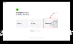 探索虚拟币CCP:数字货币的新前沿