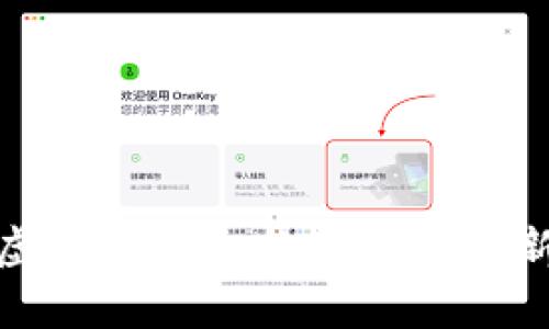 探索虚拟币CCP：数字货币的新前沿