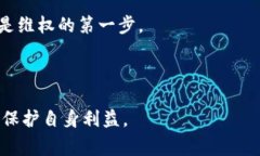 虚拟币交易的法律边界:案例分析与警示 / g