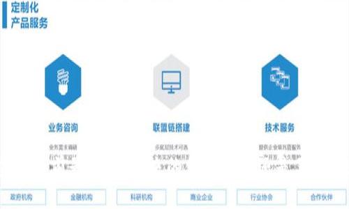 加密货币前景分析：未来的金融革命还是昙花一现？