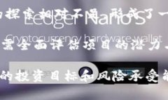 揭秘YAK虚拟币:潜力、风险与投资策略 / guan
